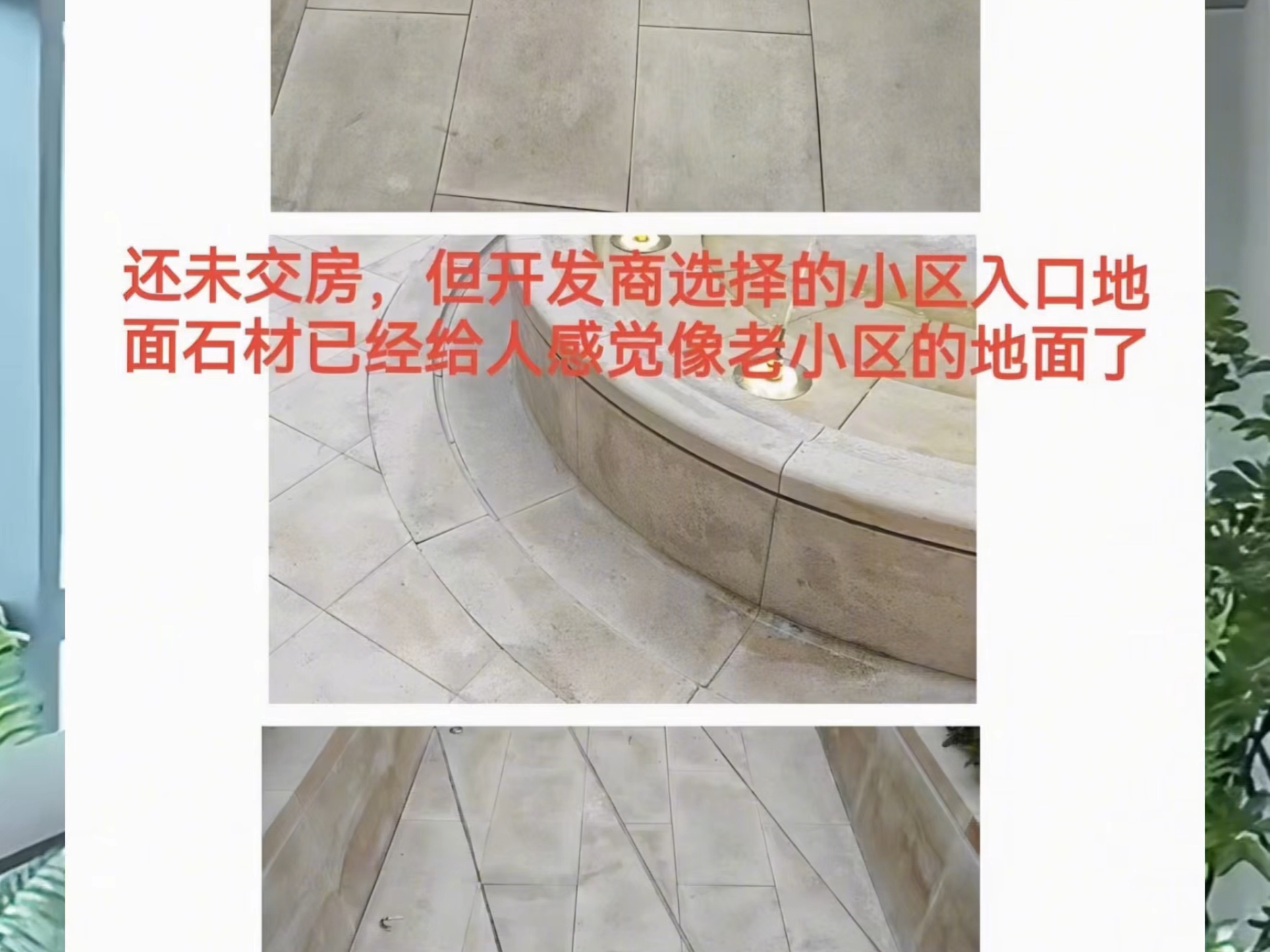 碧云北外滩尊邸这个盘，就是把售楼处做成美术馆、把交付区做成复古风、把销售培训成zg的魔幻盲盒#上海买房#买房避坑#碧云北外滩